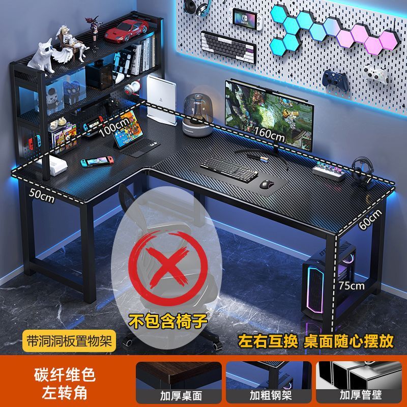 新款多功能办公桌书房学习桌子L型DIY洞洞板电脑桌台式双人电竞桌|undefined