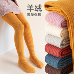秋冬款純色a類棉羊絨親膚保暖嬰兒寶寶打底褲襪兒童女童連腳褲襪