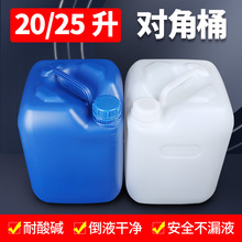 20���Խ�Ͱ20kg����Ͱ����Ͱ����Ͱ��Ͱ����ʴ�����λ�Ͱ��Ͱ