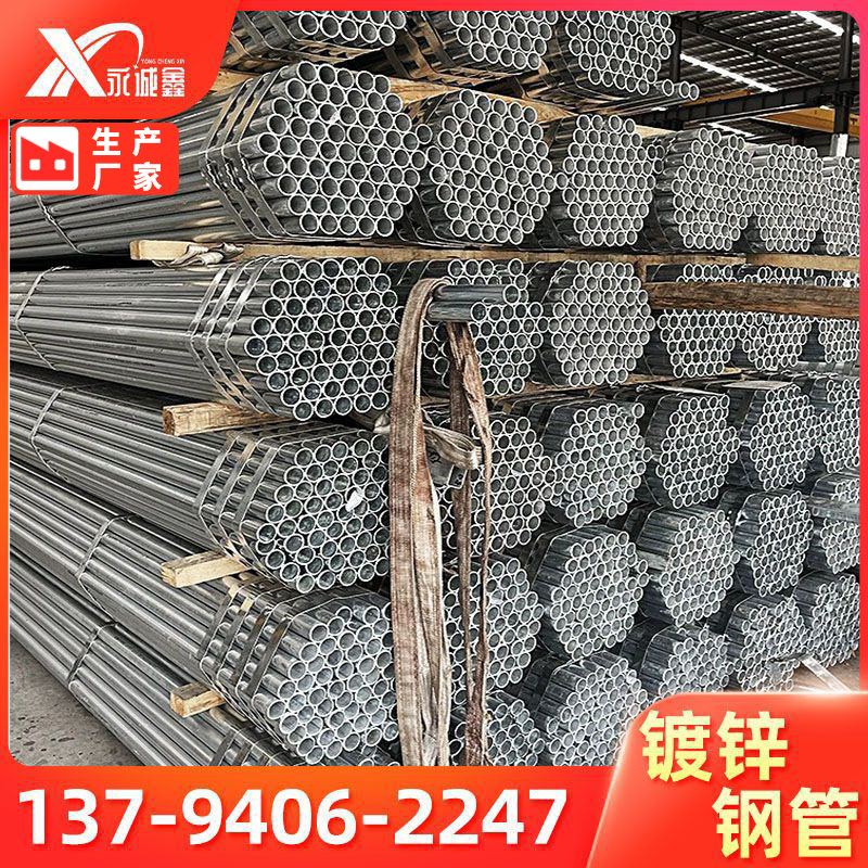 镀锌钢管 消防供水管镀锌管 镀锌水管 大棚管sc线管 jdg穿线管