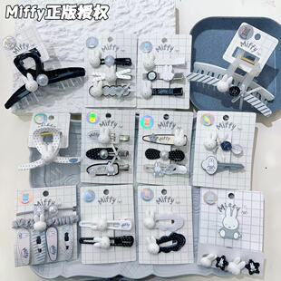 Miffy�����ڙ��׷��ÿɐ�Ů���lڰ�ɫ��ˬ�l�A��ͨץ�A���~�A