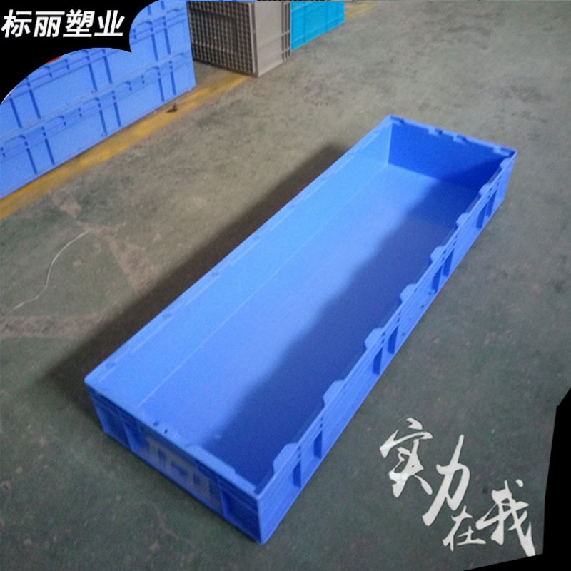 厂家直销  1100*365*210欧标物流箱加长塑料箱 113c汽车配件箱