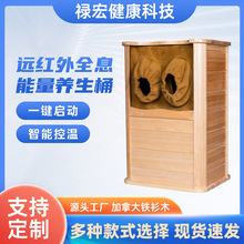 汗蒸足浴桶全息能量桶熏远红外频谱足疗按摩桶家用养生桶家庭保健