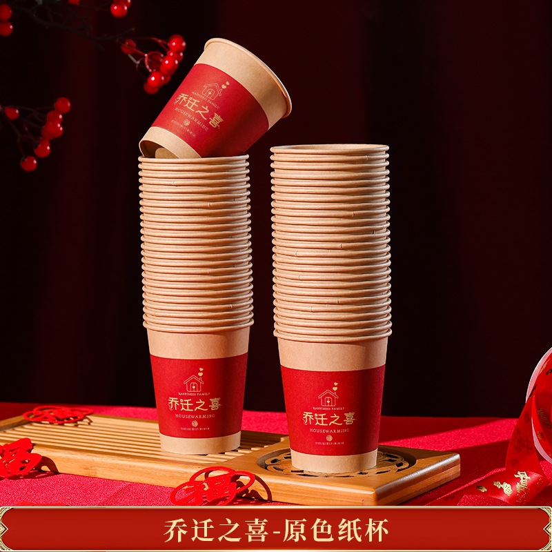 Decoración de la alegría de la mudanza, decoración de papel de extracción, artículos de ceremonia de mudanza, artículos de nueva casa, nuevo diseño de casa, toallas de regalo