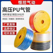 ��Ӹ߉�PU���8*5�Չ��Cܛ��͸��4��6mm10*6.5 12 14 16ľ���⾀