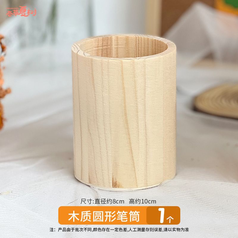 Regalos de temporada escolar para lápiz de flores inmortales DIY materiales hechos a mano envasados en secos jardín de infantes actividades de padres e hijos Salón de construcción grupal