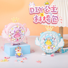儿童手工奶油胶diy单肩斜挎小包包女孩百搭携带镜子pvc盒子包批发
