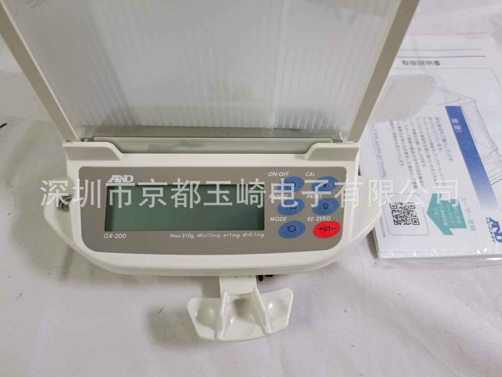 电子天平 GR-200 （2）