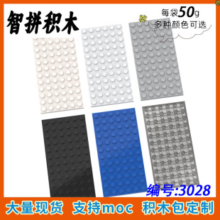 ��50g�����ݘ���3028С�w��ƴ��eľMOC�Ƽ�����ɢ��6X12���A�װ�