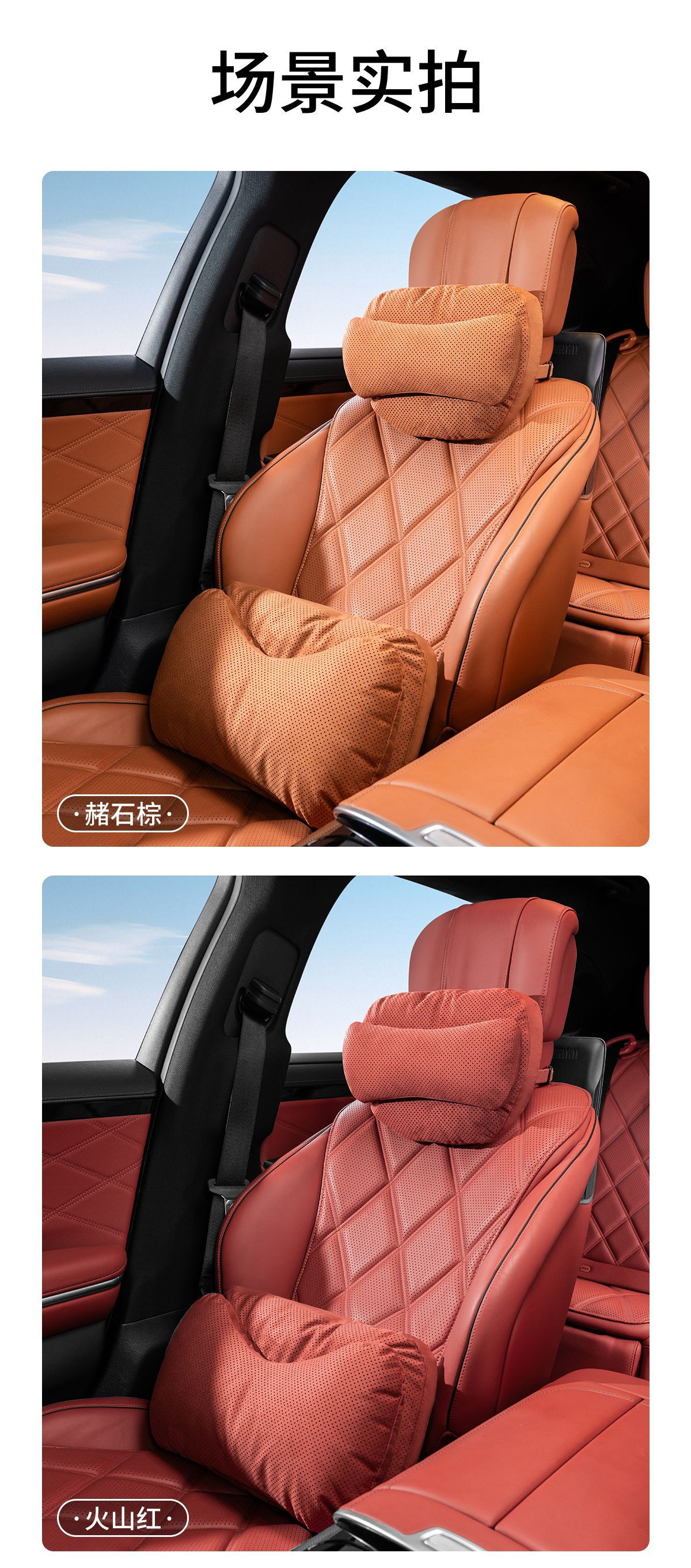 Cross-Border New Car Headrest, Comfortable and Breathable Dupont Bio-Cotton Car Neck Pillow, Car Seat Lumbar Cushion Pillow