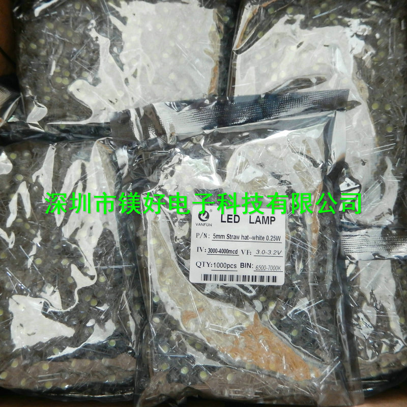 发光二极管 F5 白发白 ，暖白草帽灯 3-3.2V，全新供应配单