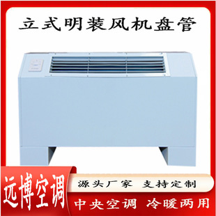 ˮ��ů������ʽ���b�L�C�P�ܹ��Iů�L�C������{�șC�����O��r��
