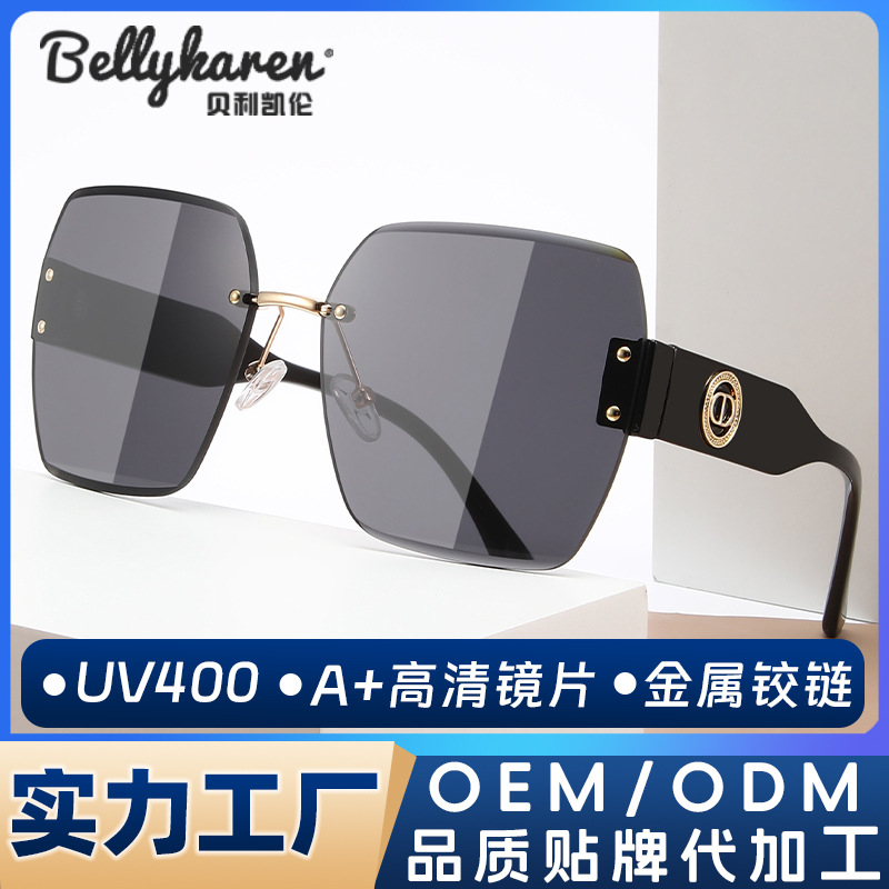 Nuevas gafas de sol de moda, gafas de sol con corrector de maquillaje de montura grande, sentido de alta gama, gafas de sombra callejera de celebridades de Internet, transmisión en vivo