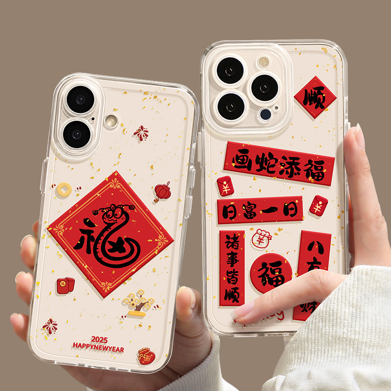 Year of the Snake Fu Snake for Red Rice K80K70 Mobile Phone Shell Xiaomi 15/13 Festive K60 Niche Note14 New 12