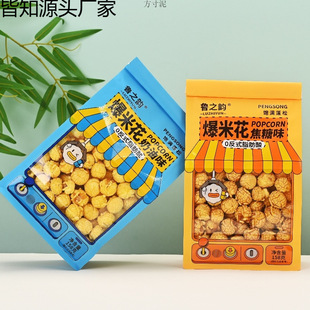 ���׻�������������ζ158g����ʽ�����k�������eС��ʳ���S