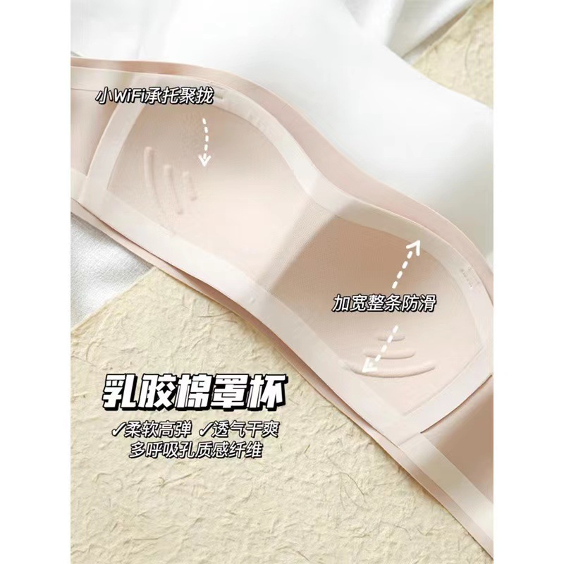 Ropa interior sin tirantes ropa exterior de las mujeres verano fino antideslizante tubo invisible sin costuras tira de jalea de pecho sujetador envuelto