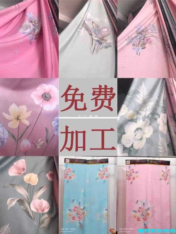 A5L2.5 m Wide Twill Tencel Artificial Cotton Cotton Silk Cotton Fabric Custom Bed Sheet Four-Piece Set Summer