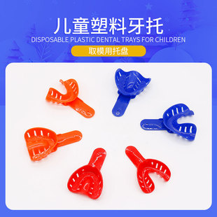���ƃ�ͯ���� ȡģ���� ��ͯ���������� һ����ȡģӡģ���бP