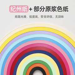 衍纸条5mm单色120条3mm手工材料DIY画专用条彩色原浆纸条创意