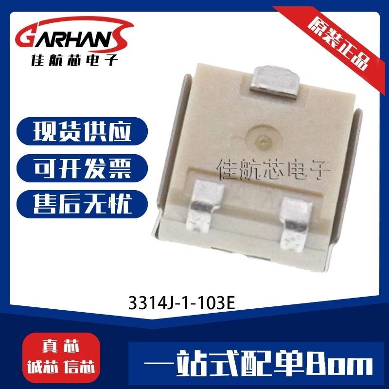 SMD подстроечный резистор/потенциометр 3224W-1-203E (пакет 3224W-1)