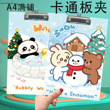 A4��ˮ���Ͽ�ͨ�����èѩ��ѧ��д�ֵ���Ծ��а칫�������ɼ�
