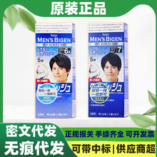 ��Դ��ʿȾ�l��Ⱦ�l�� �ձ�ԭ�b�M�ڰ���ʽ�ڰװl������Ⱦ���l