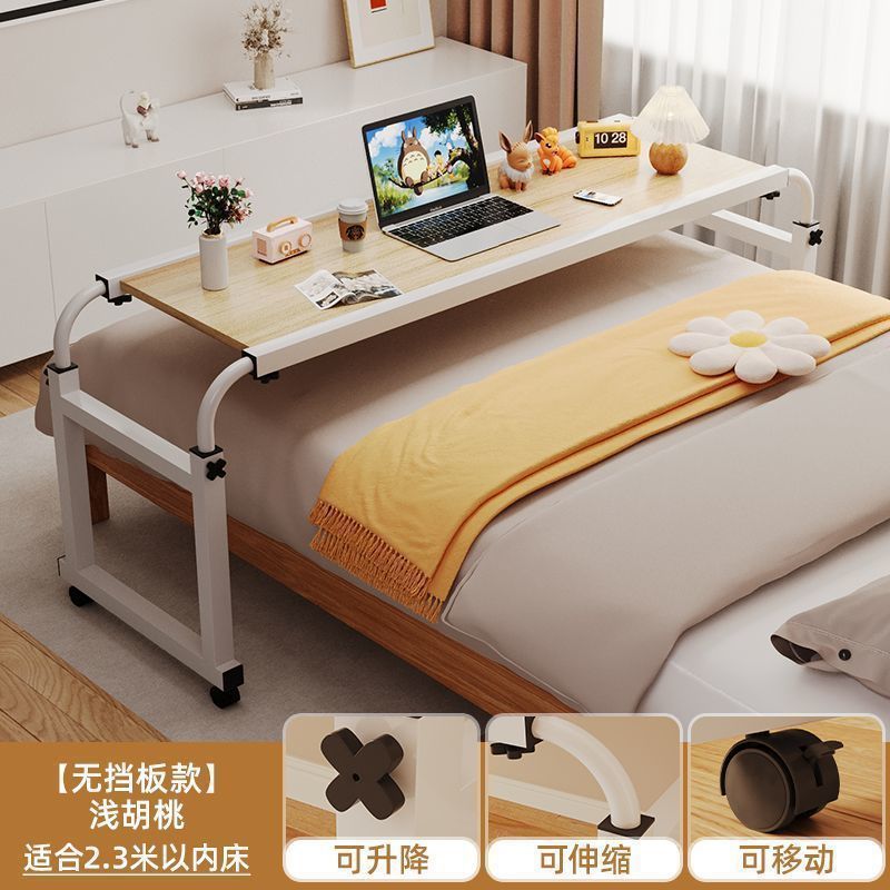 跨床桌可移动书桌电脑桌家用床上桌懒人升降卧室床边小桌子床尾桌|undefined
