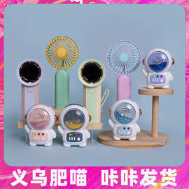 手持迷你小风扇usb充电伴手礼便携式卡通礼品学生家用桌面大风力