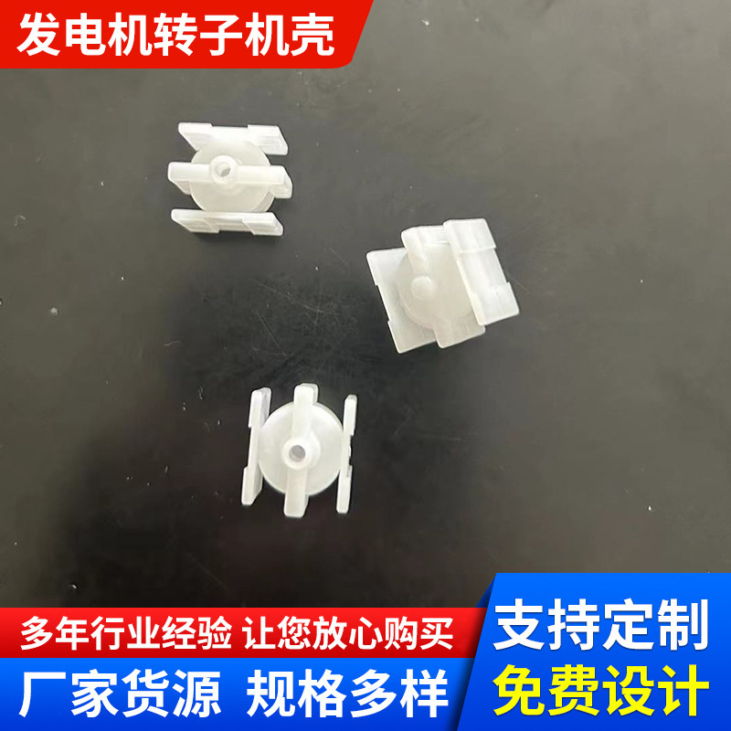 Supply micro hydroelectric generator rotor casing starter coil components generator stator and rotor casing