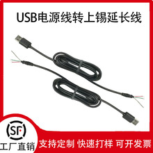 ����usb�Դ���S��  ���^���������о������ ���^�����a���L����