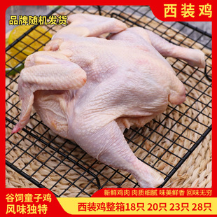 ���b�u20ֻͯ���u����ը�u��Ƥȥ�^���uȫ�u������b�u23ֻ�����l