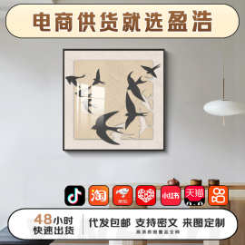 盈浩定制复古欧式组合框画单幅法式装饰画客厅挂画沙发背景墙壁画