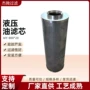 液压定制过滤wy-800过滤网