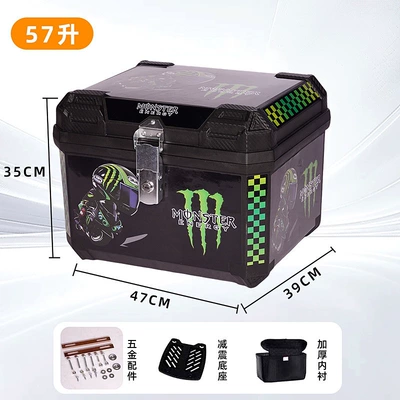 Motorcycle trunk — large-capacity rear storage box, scooter - 58l-thickened-bodywaterproof-and-anti-theft-green-motorcycle-alloy-lock-upper-and-lower-lining-shock-absorbing-bracket