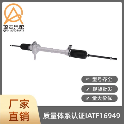 Steering gear suitable for Chevrolet