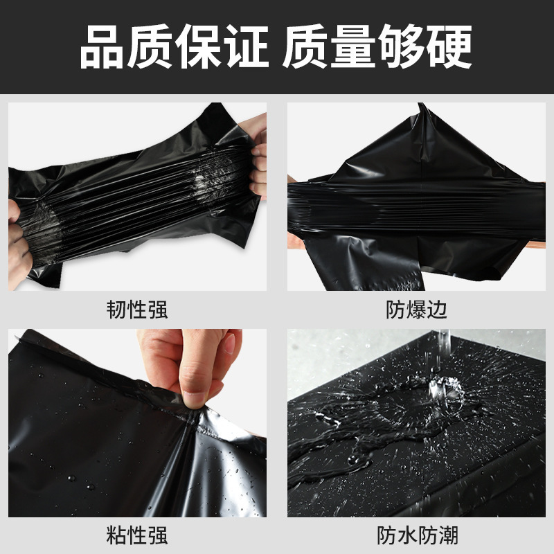 新しい材料の黒色の電気商の速達の袋の卸売りは厚い包装袋の大量の包装袋の防水の自己粘着性の袋を作ります。|undefined