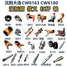 ��ꖴ��B���CW6163 CW6180܇����������ܲ�ܗU �S΁�U�X݆�S