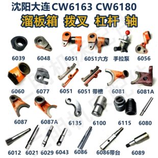 ��ꖴ��B���CW6163 CW6180܇����������ܲ�ܗU �S΁�U�X݆�S