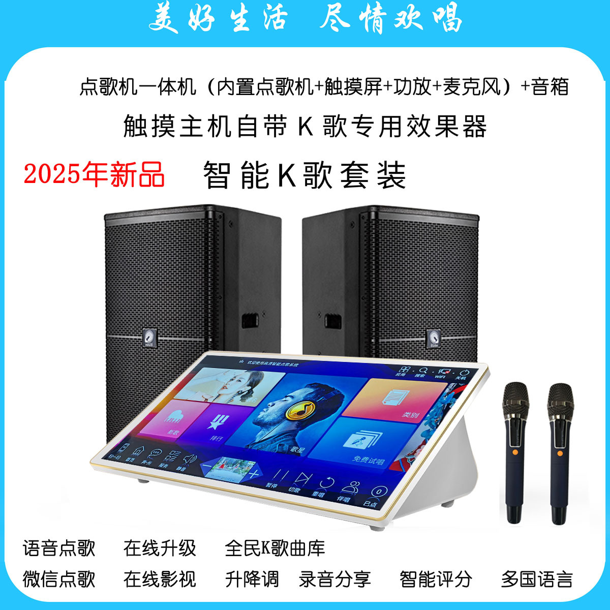 Yinkong Karaoke Cloud Karaoke Machine All-In-One Home Ktv Speaker Amplifier Wireless Microphone Karaoke Set Free Shipping