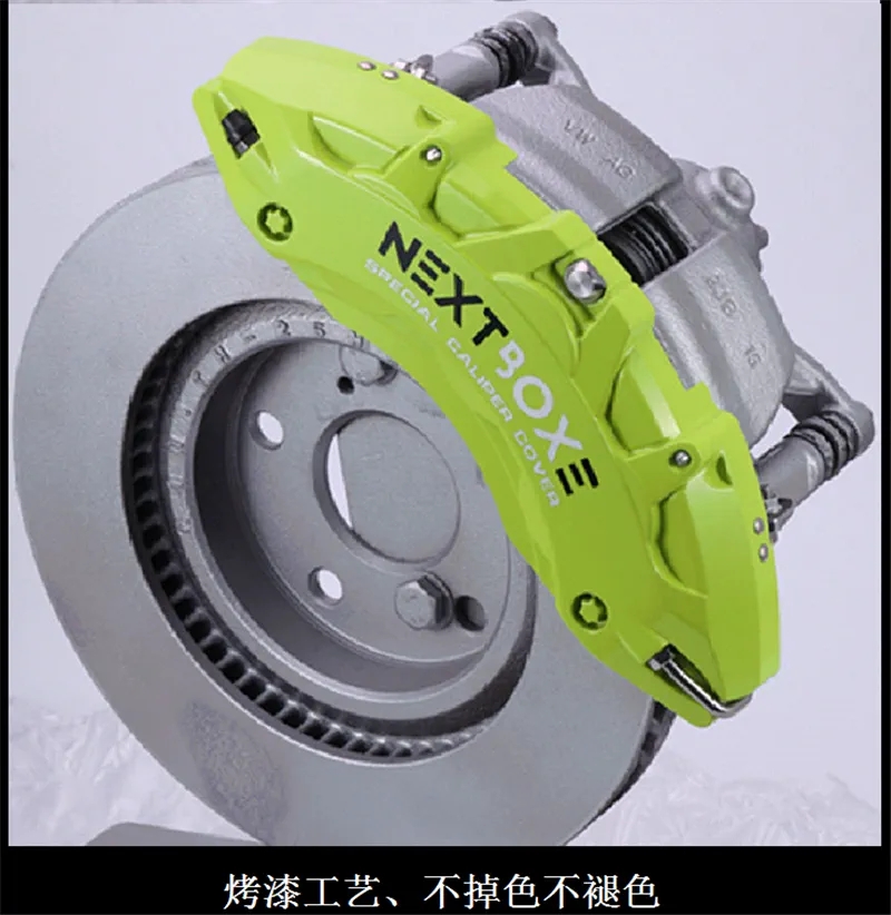 Suitable for Bmw, Audi, Honda, Toyota and Volkswagen Wheel Brake Modification, Customized Aluminum Alloy Caliper Cover, Abalone Shell