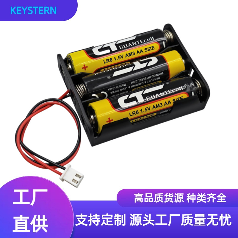 厂家直销keystone2456五号三节接2.54端子电池盒AA4.5V电池座
