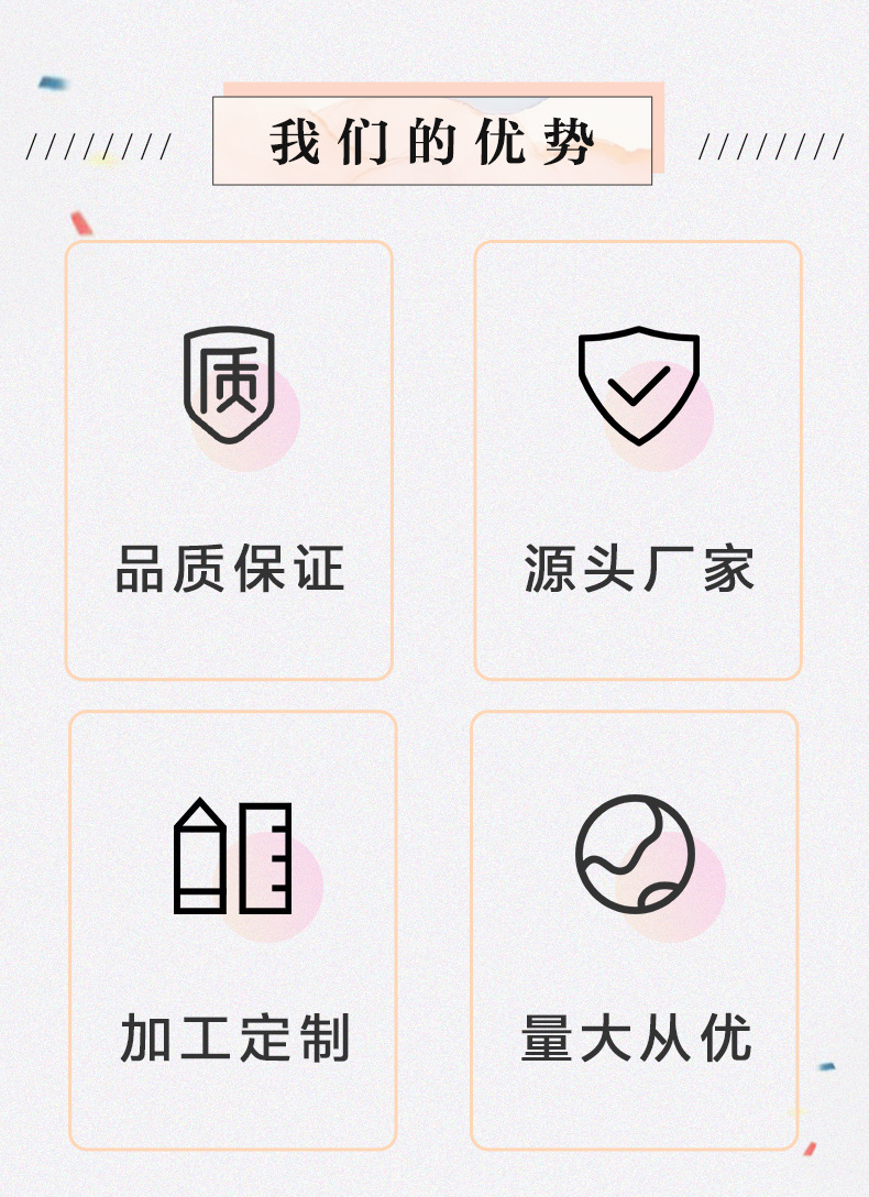 昌达工艺无线首页_05