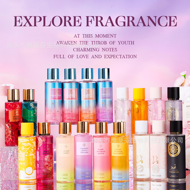 外贸中东鎏金流沙身体喷雾250ml跨境香水持久留香男女perfume批发|undefined