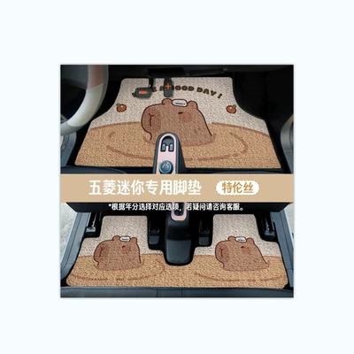 Avtomobil döşəmə paspasları: Decoration Dirt-Resistant Floor Mats Manufacturer