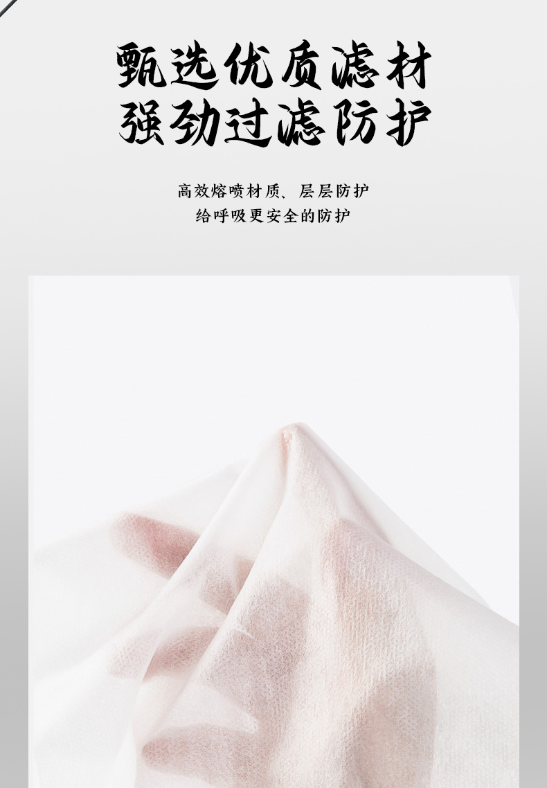 异星口罩-详情页_04