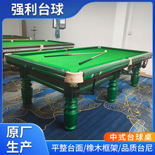 美式台球桌钢库青石板商用广东江门珠海广州深圳东莞广西南宁工厂