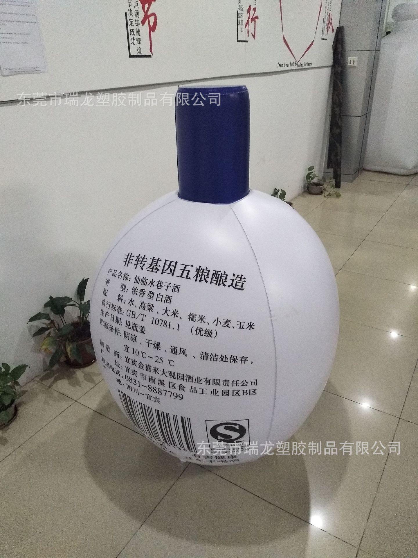 电压充气PVC广告瓶子出口广告仿真瓶子气模充气产品-阿里巴巴
