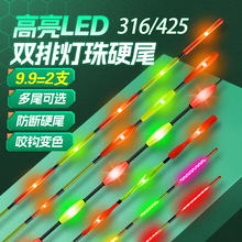 316LEDƯβ����Ӳβ322/425ҹ��Ư��������ҧ�h׃ɫ��ҹ����Ưβ