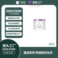 OEM�ӹ����� ɯ���w��ȫ�ձ���˪ �沿��Ħ�๤�Sֱ�l��Ʒ��Ʒ