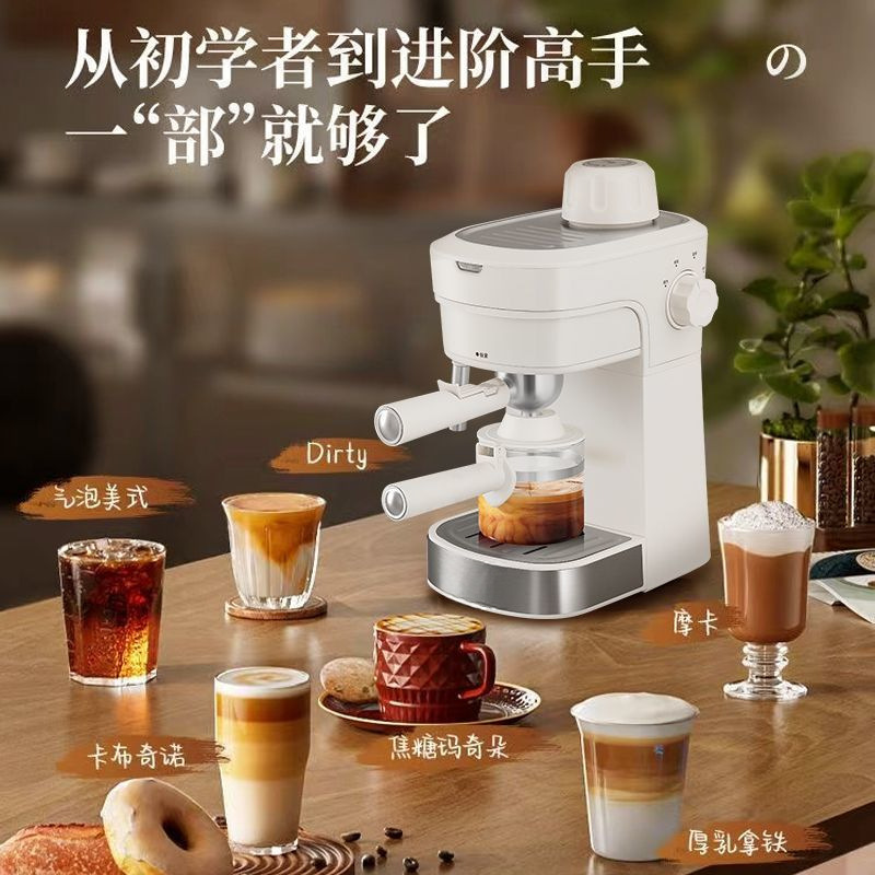 DESI americana cafetera semiautomática doméstica pequeña máquina de extracción de vapor concentrado de burbujas de leche todo en uno dormitorio de estudiantes